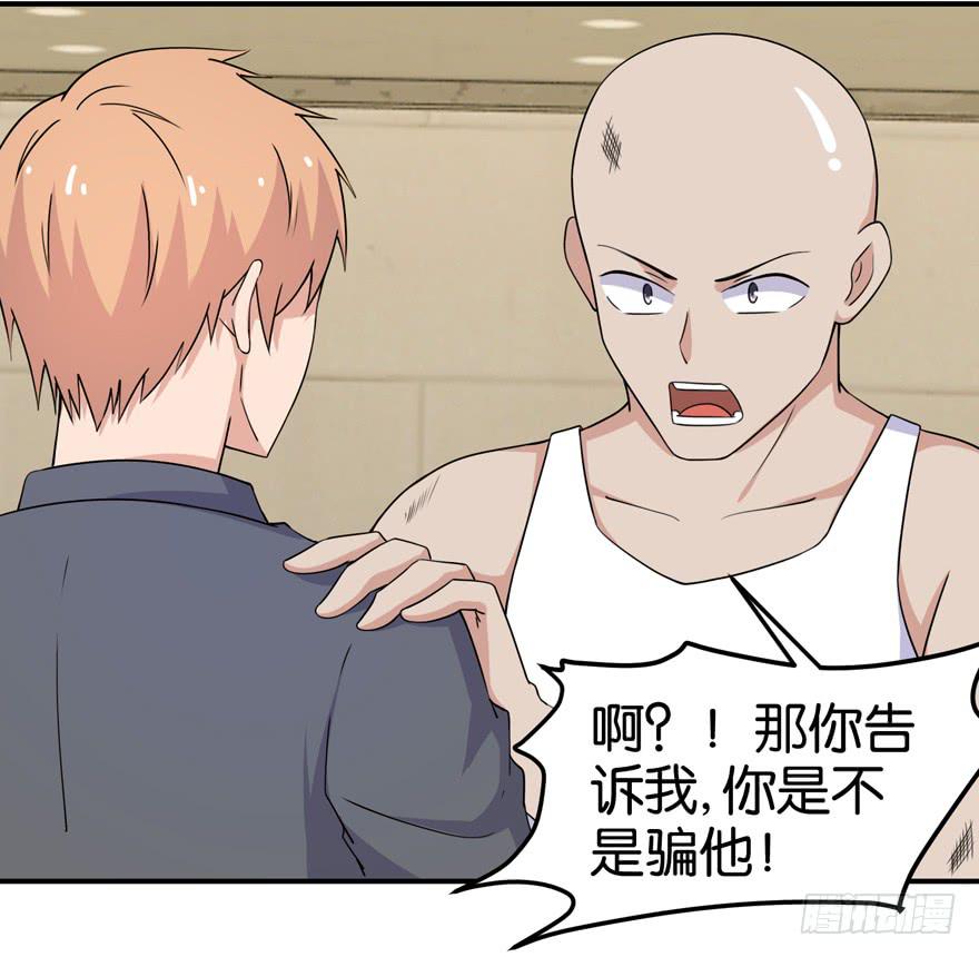 第二十七回-第30话