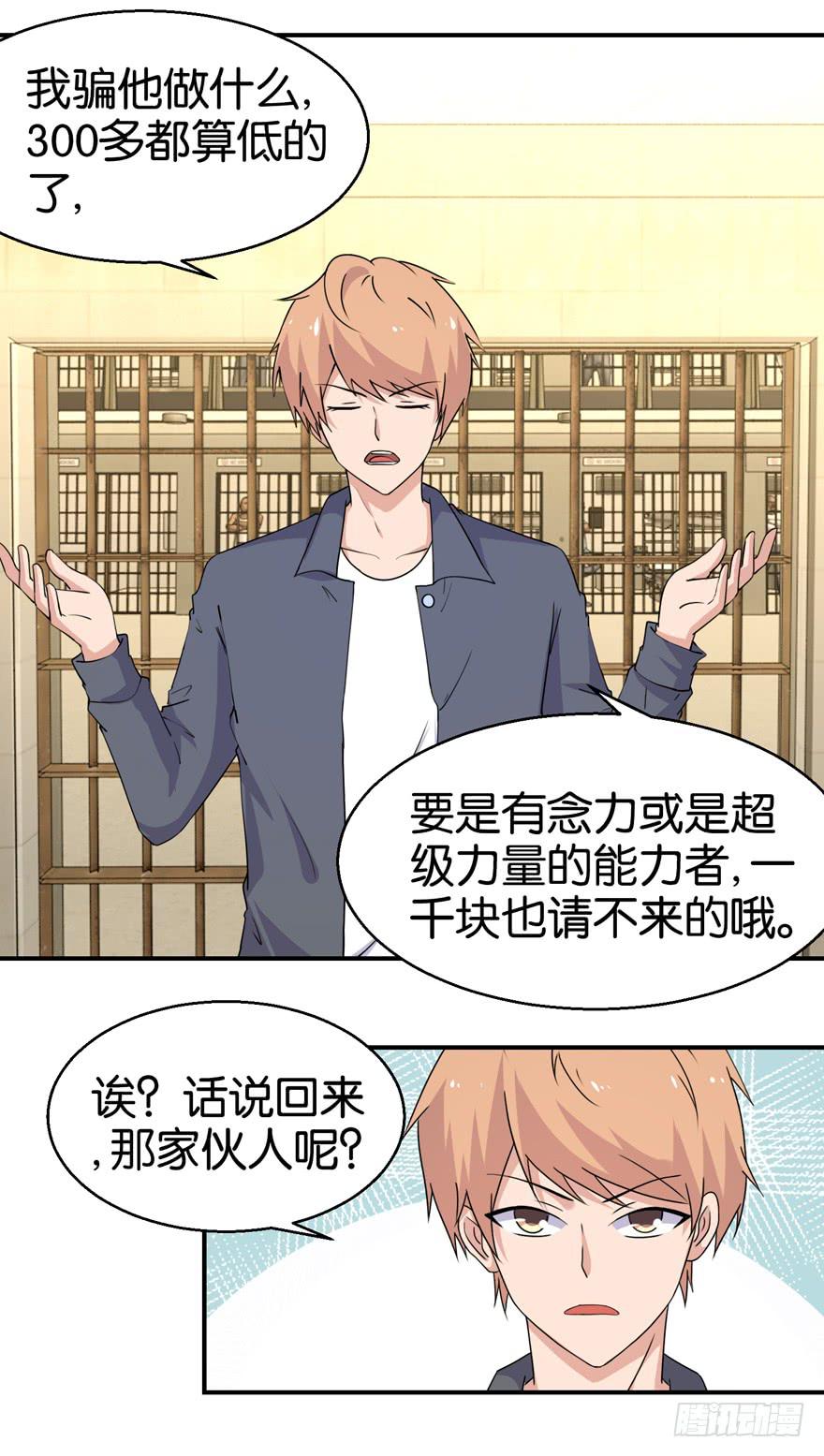 第二十七回-第30话