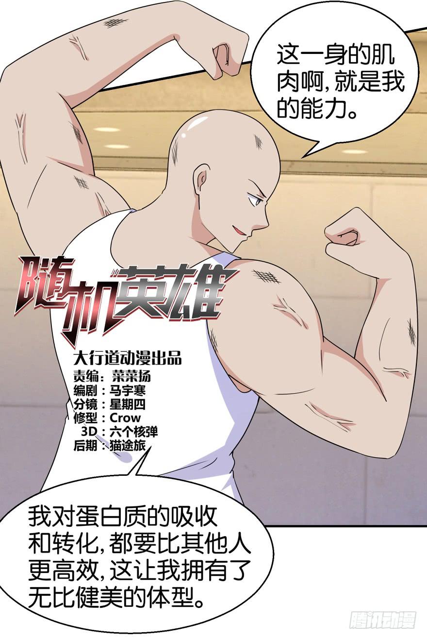 第二十七回-第30话