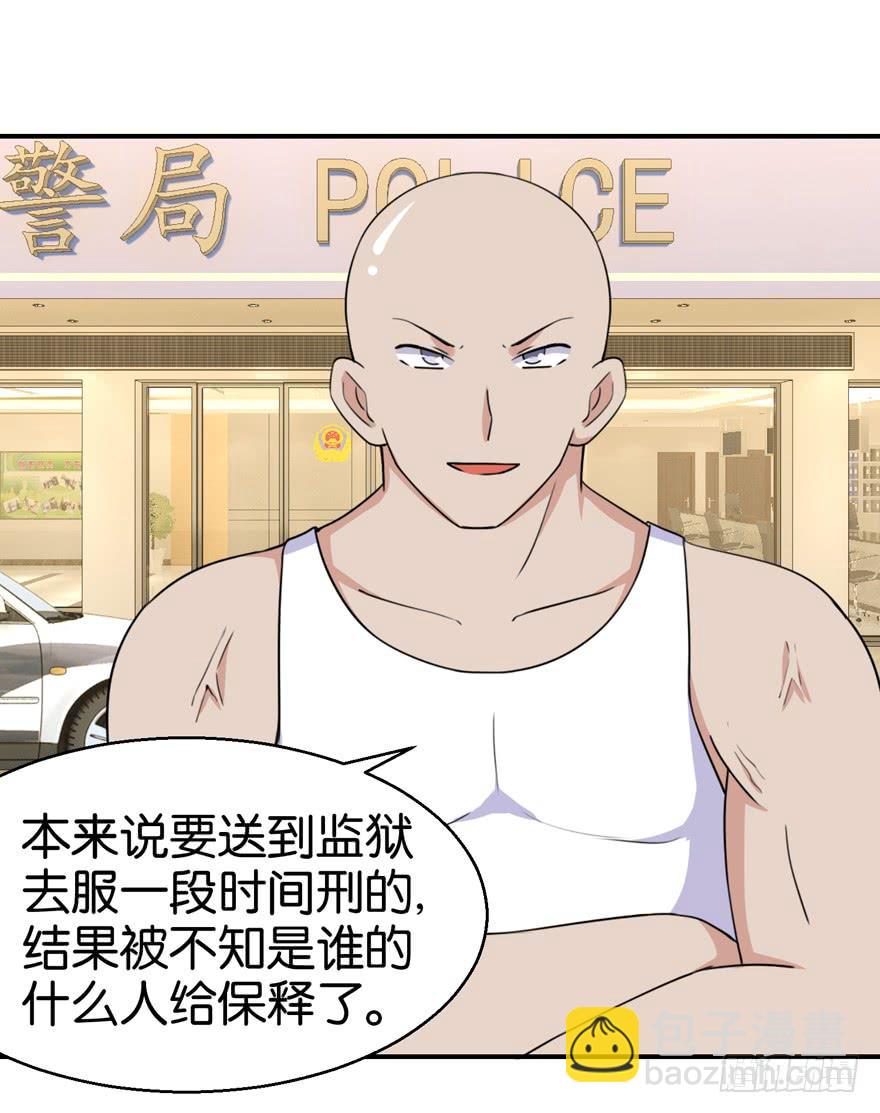 第二十七回-第30话