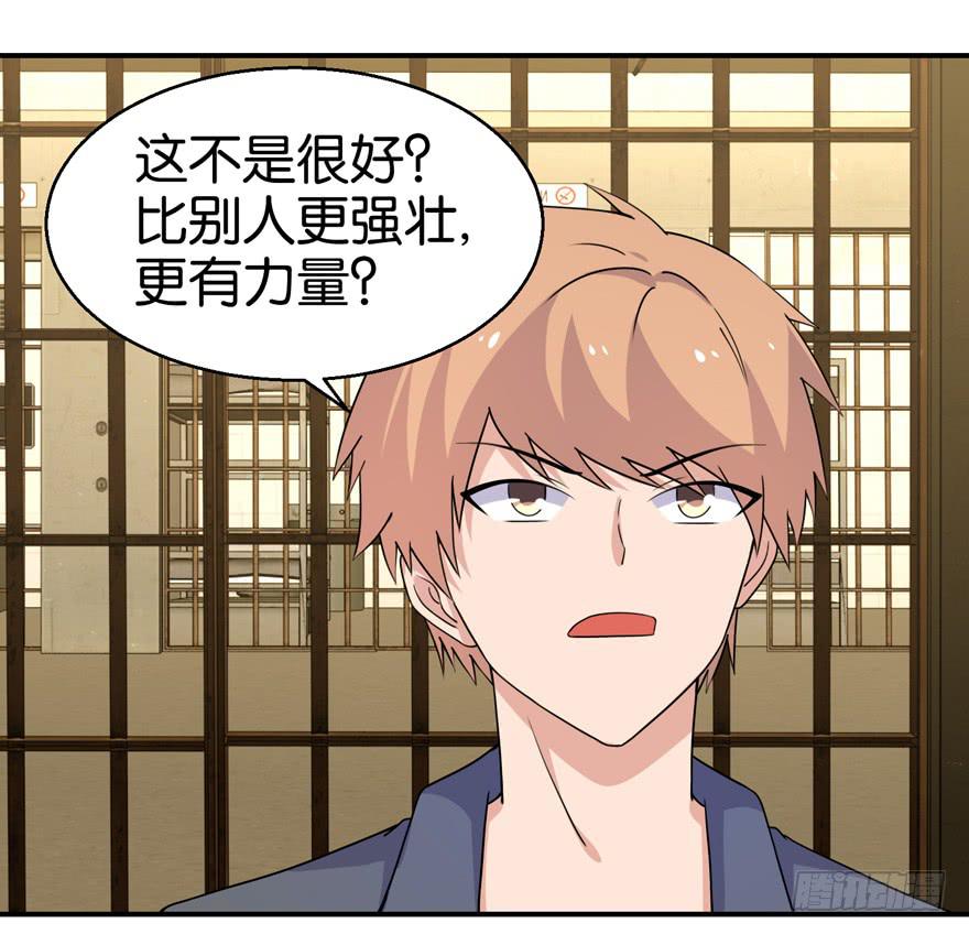 第二十七回-第30话