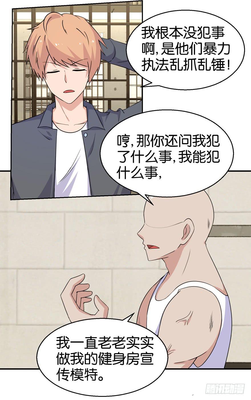 第二十七回-第30话