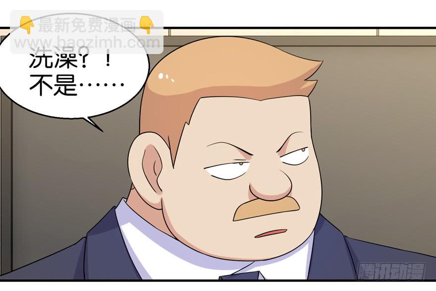 第二十九回-第32话