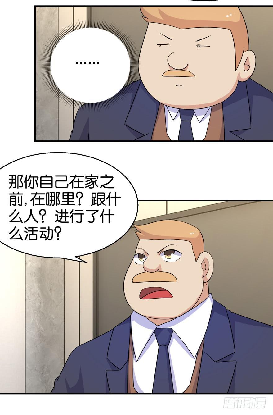 第二十九回-第32话