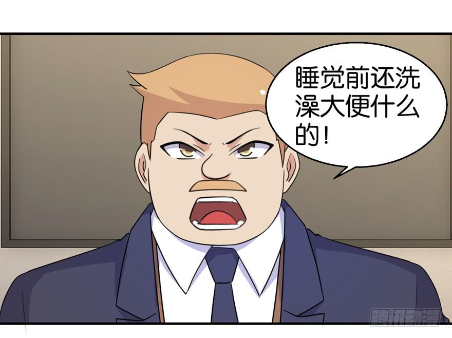 第二十九回-第32话