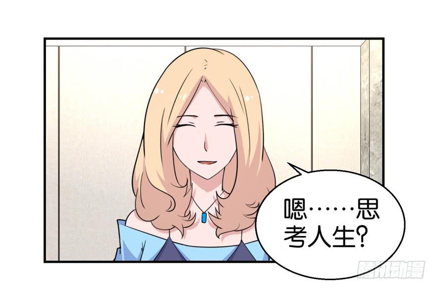 第二十九回-第32话