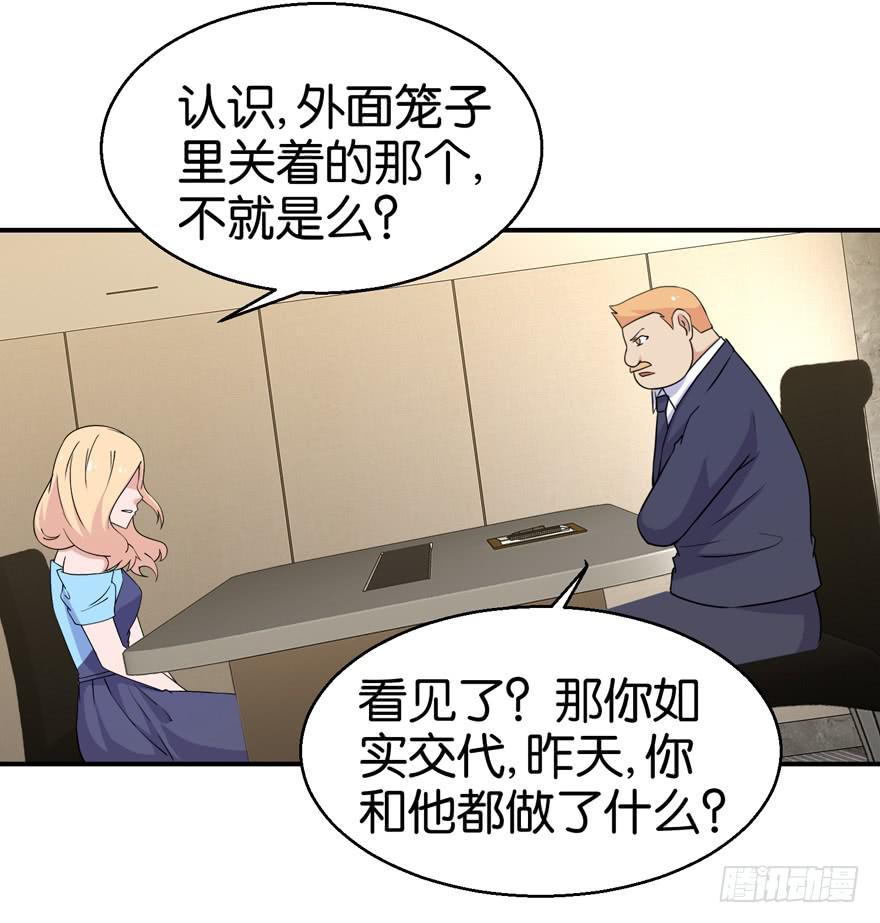 第二十九回-第32话