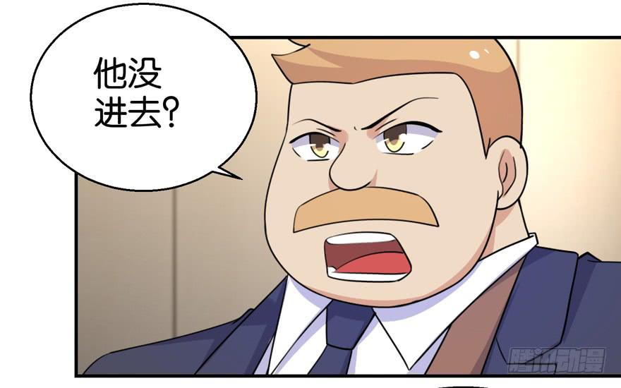 第二十九回-第32话