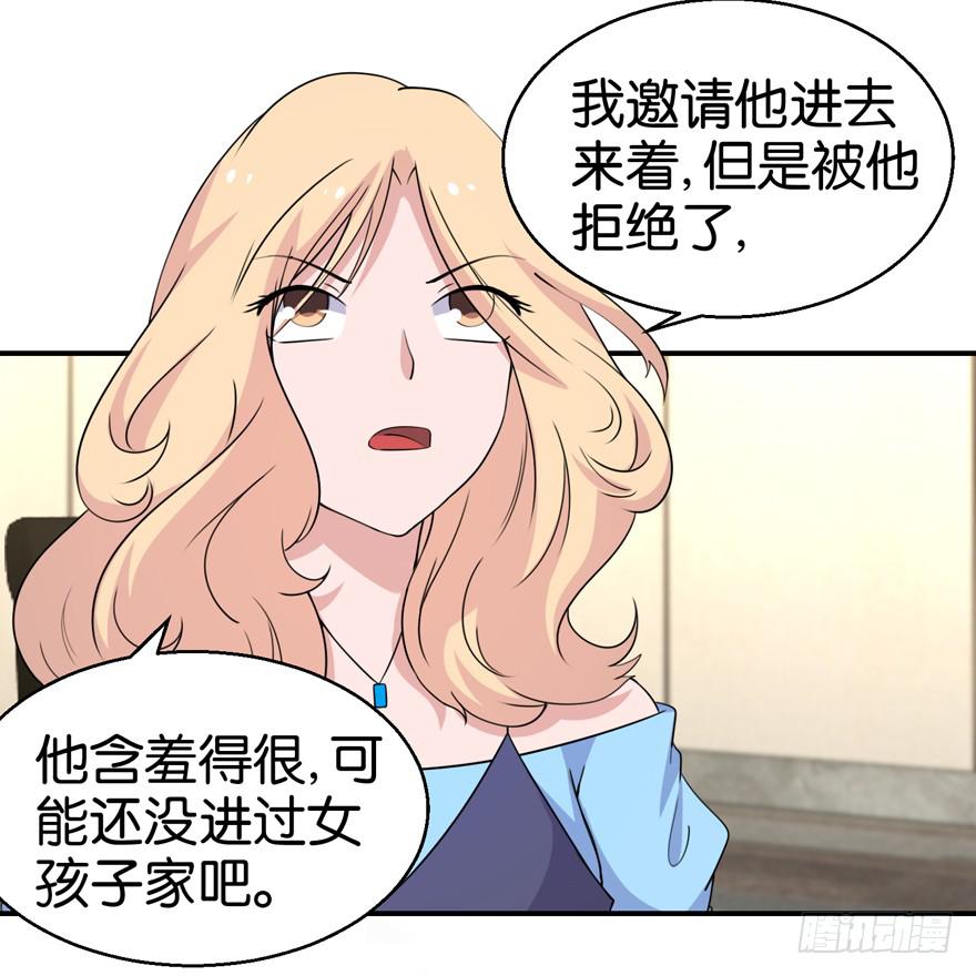 第二十九回-第32话