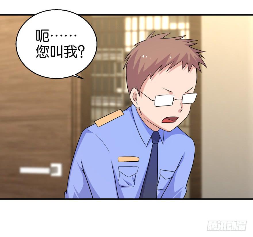 第二十九回-第32话