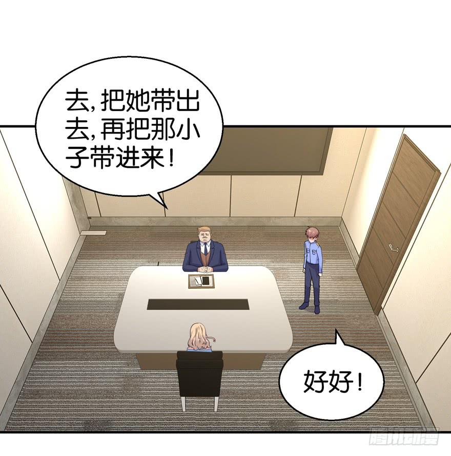 第二十九回-第32话