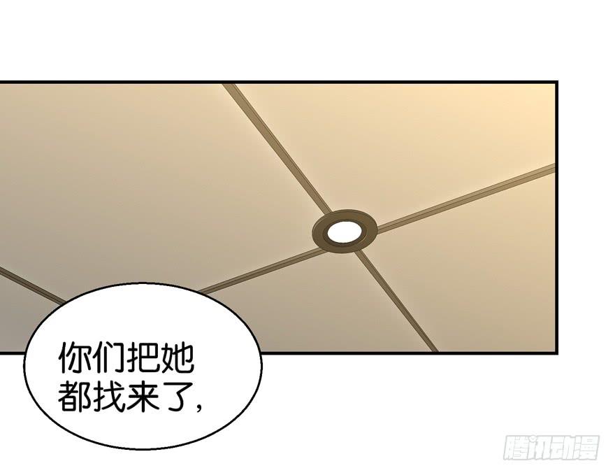 第二十九回-第32话