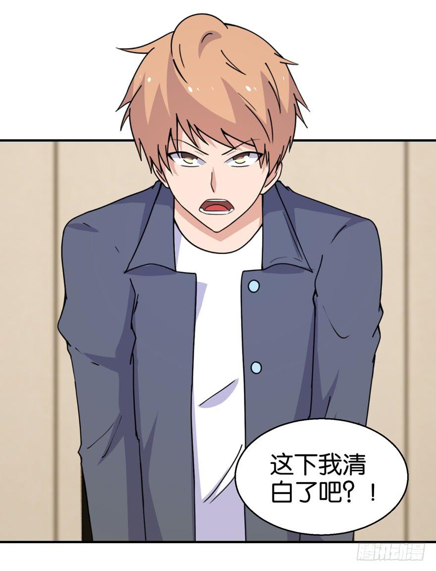 第二十九回-第32话