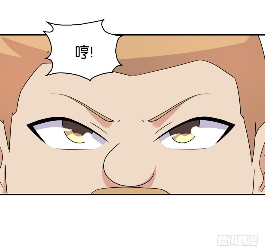 第二十九回-第32话