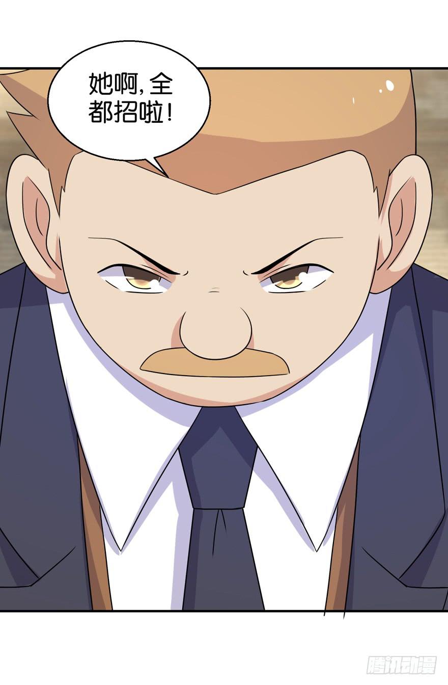 第二十九回-第32话