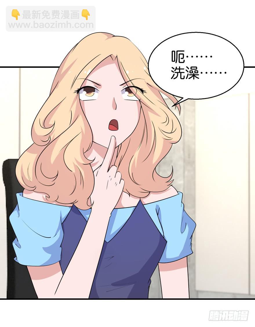 第二十九回-第32话