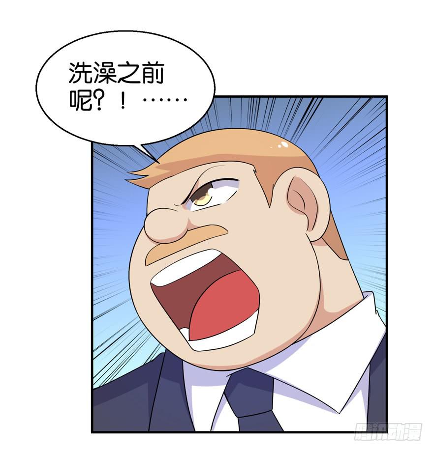 第二十九回-第32话