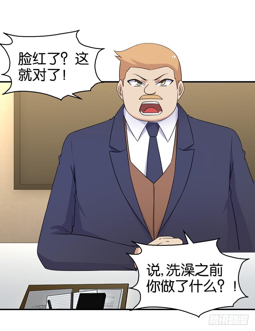 第二十九回-第32话