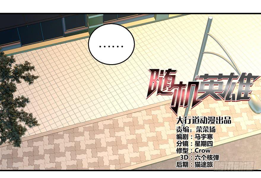 第三十一回-第34话