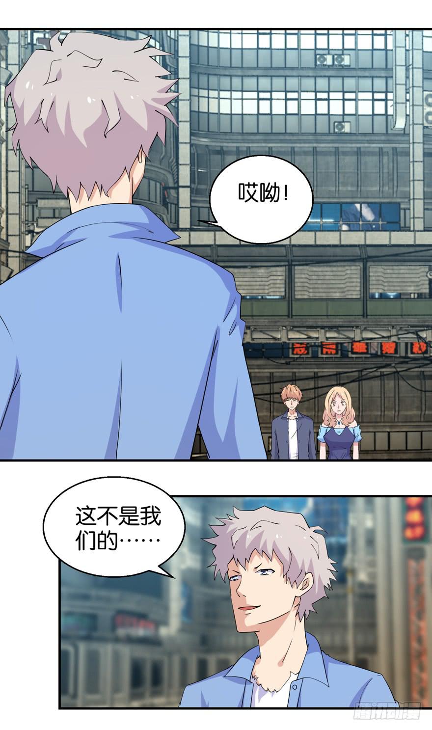 第三十一回-第34话