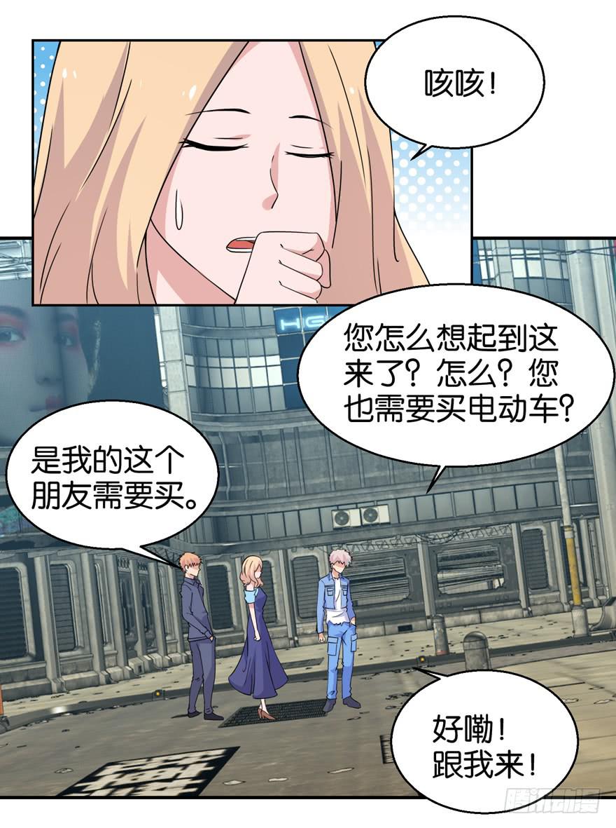 第三十一回-第34话