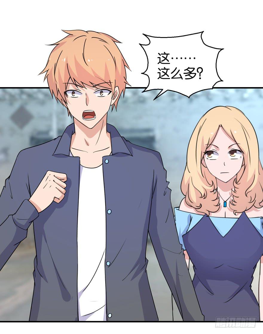 第三十一回-第34话