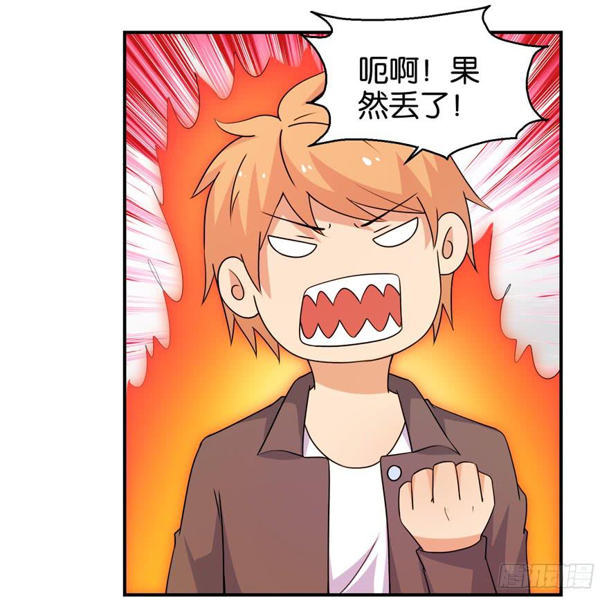 第三十一回-第34话