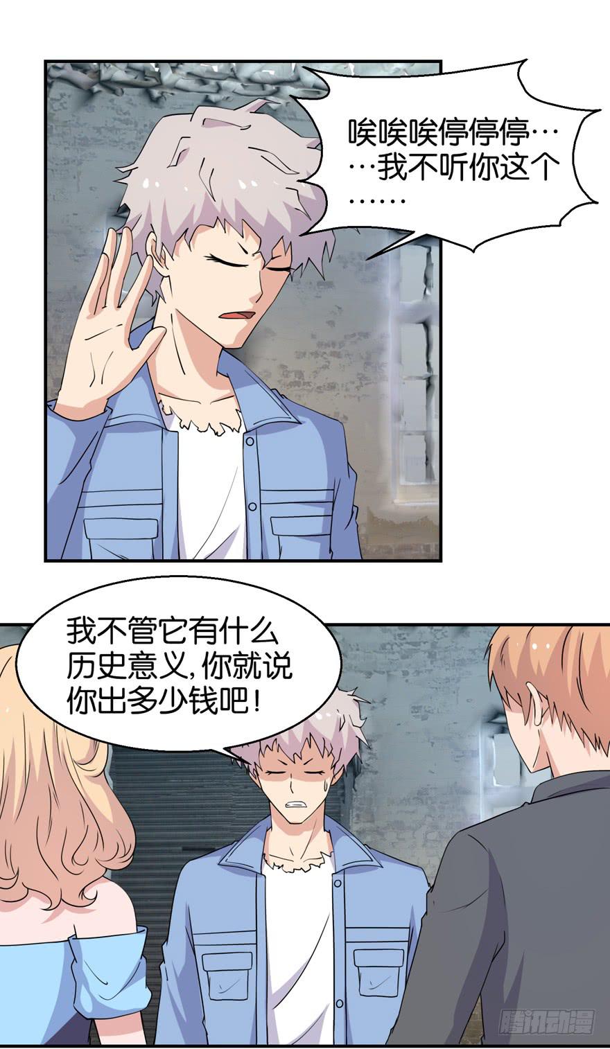 第三十一回-第34话