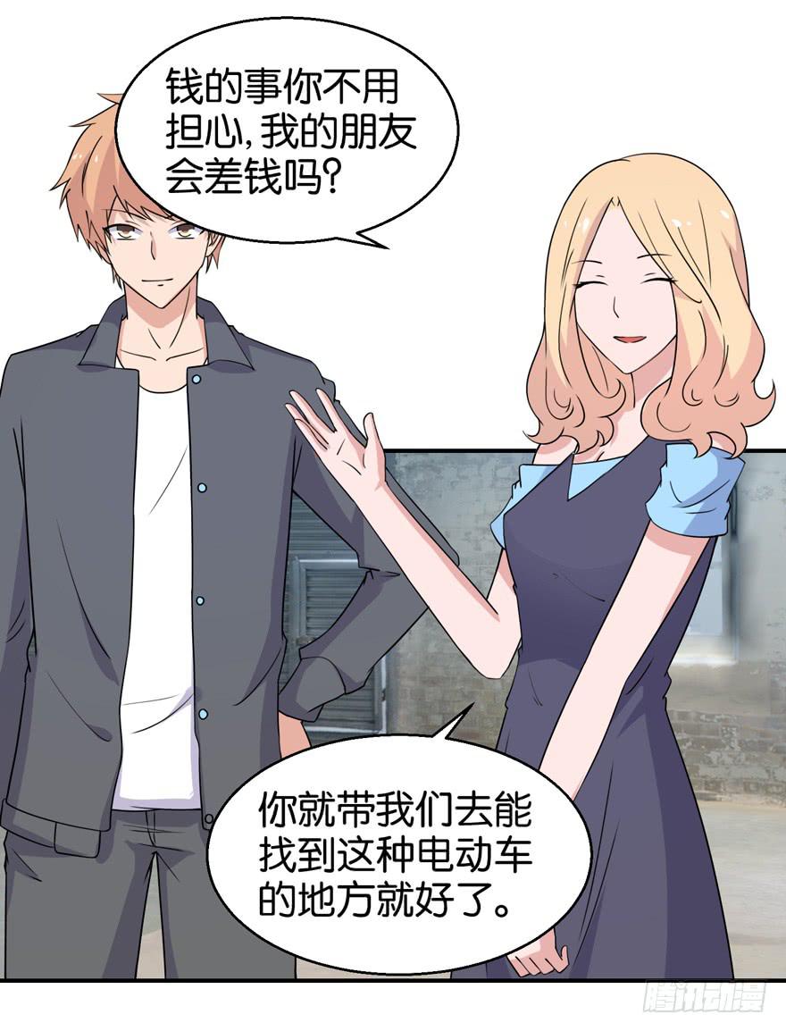 第三十一回-第34话