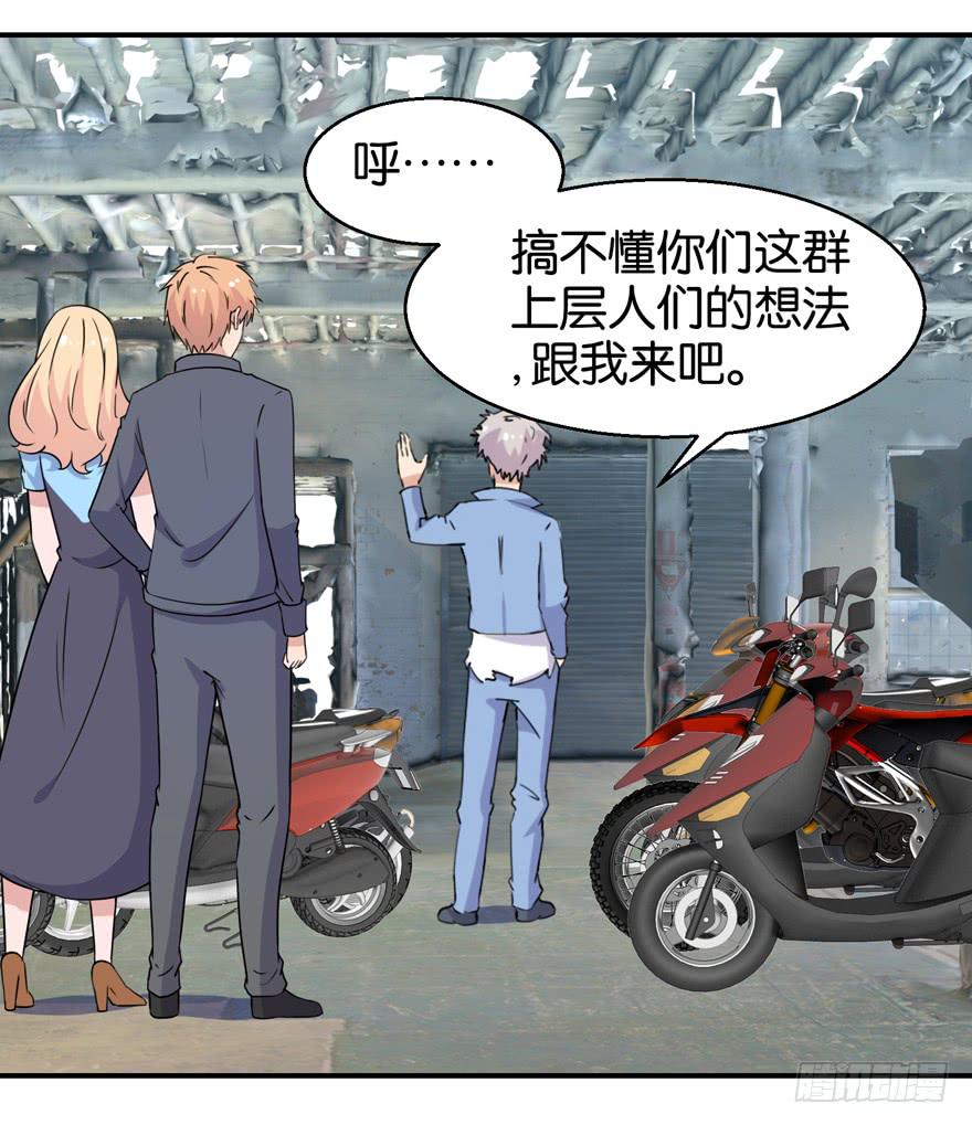 第三十一回-第34话