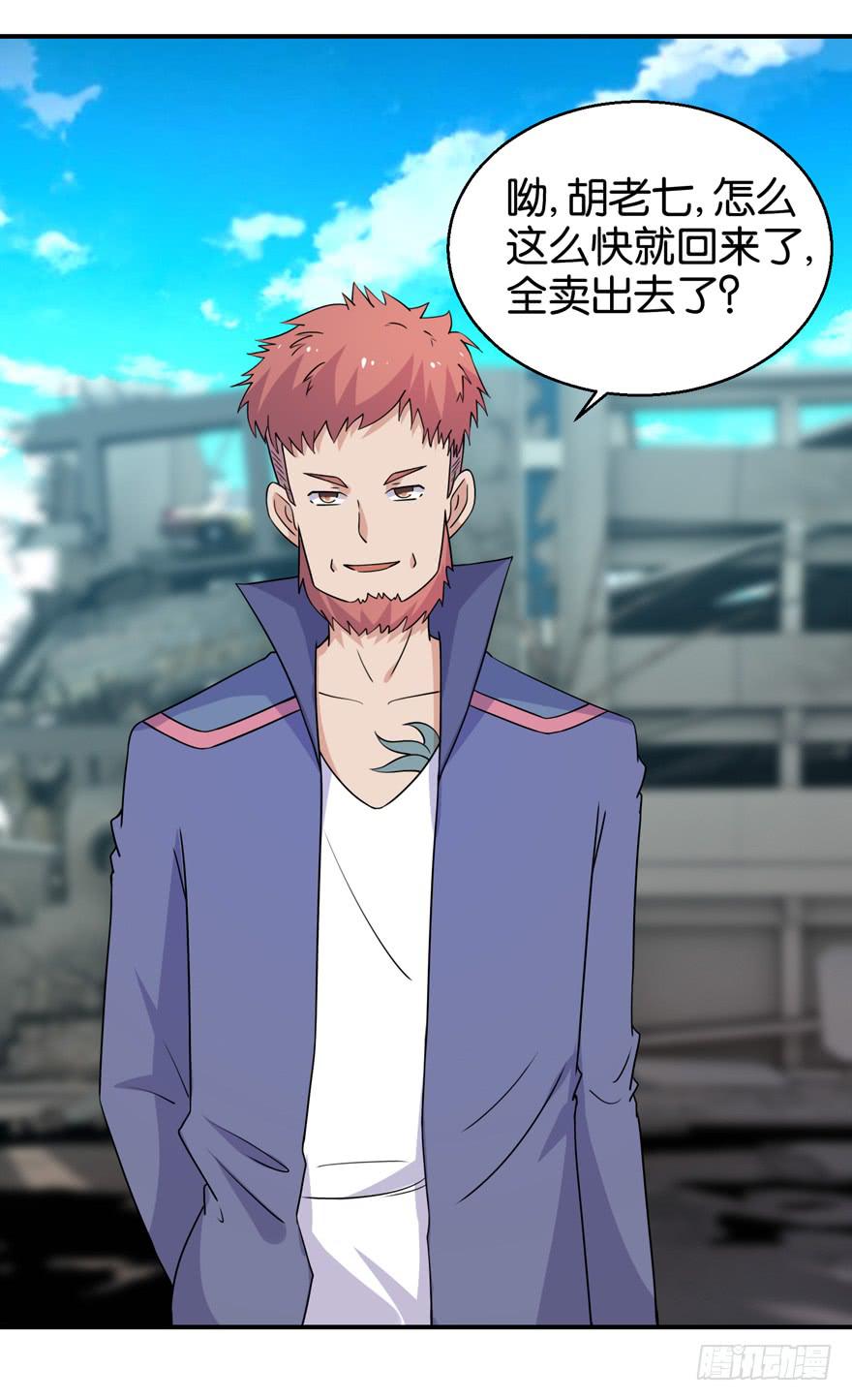 第三十一回-第34话