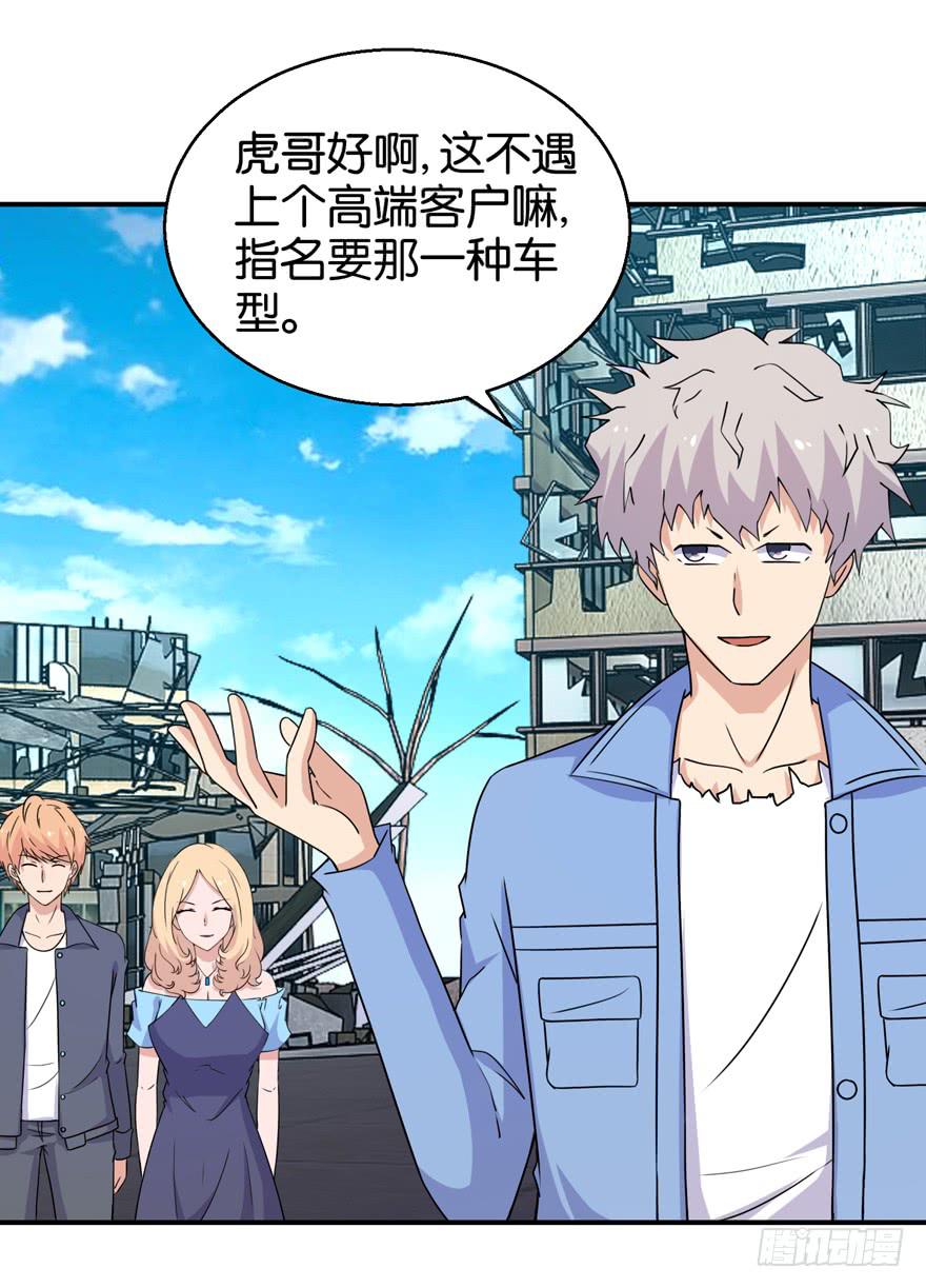 第三十一回-第34话