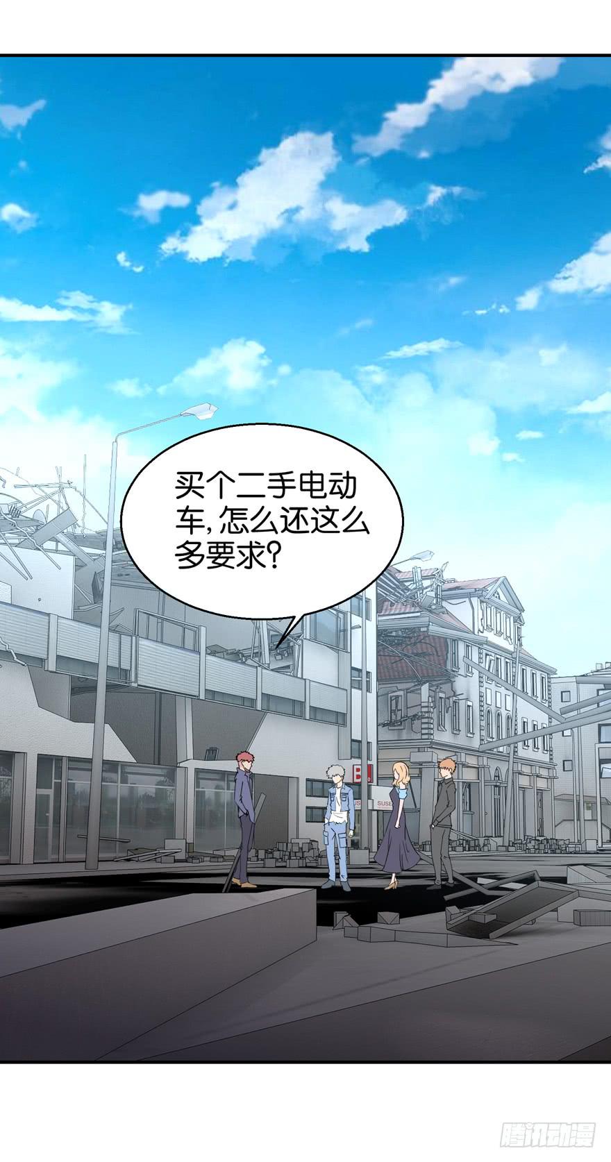 第三十一回-第34话