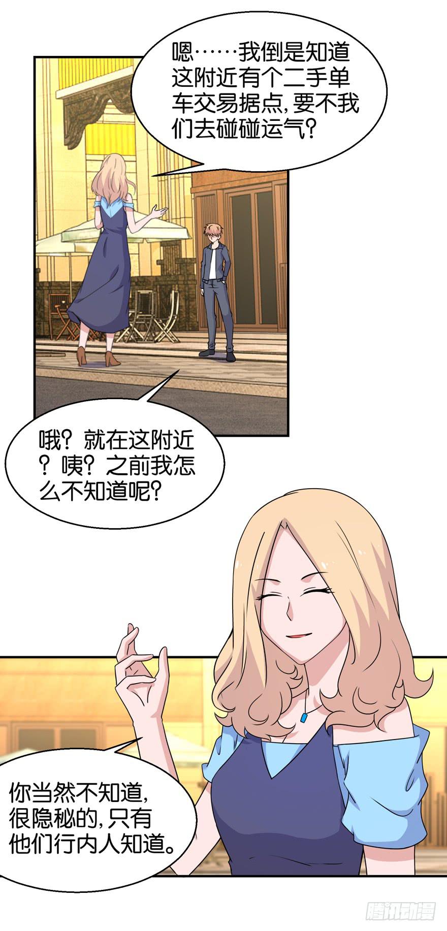 第三十一回-第34话