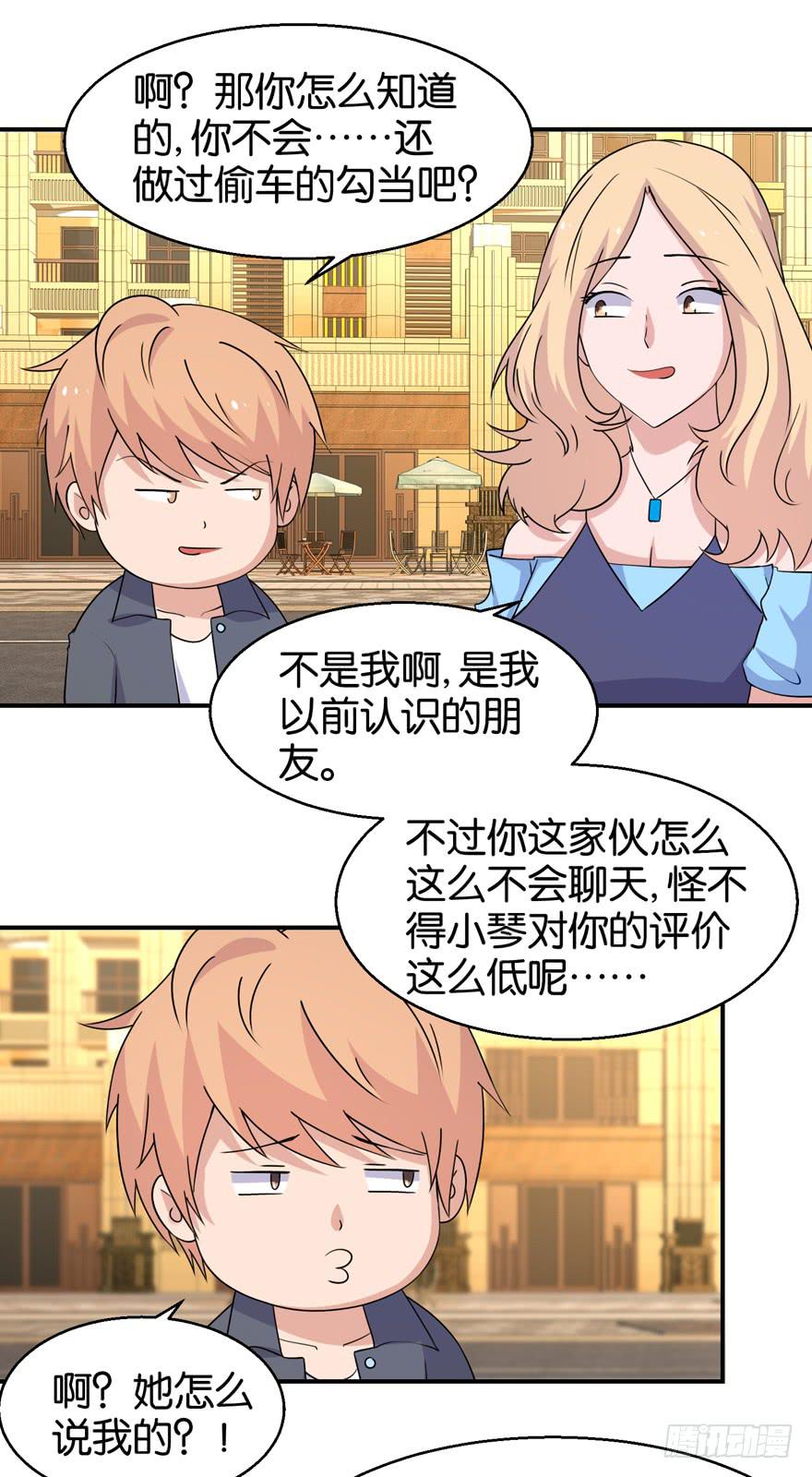 第三十一回-第34话