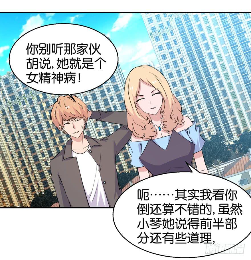 第三十一回-第34话