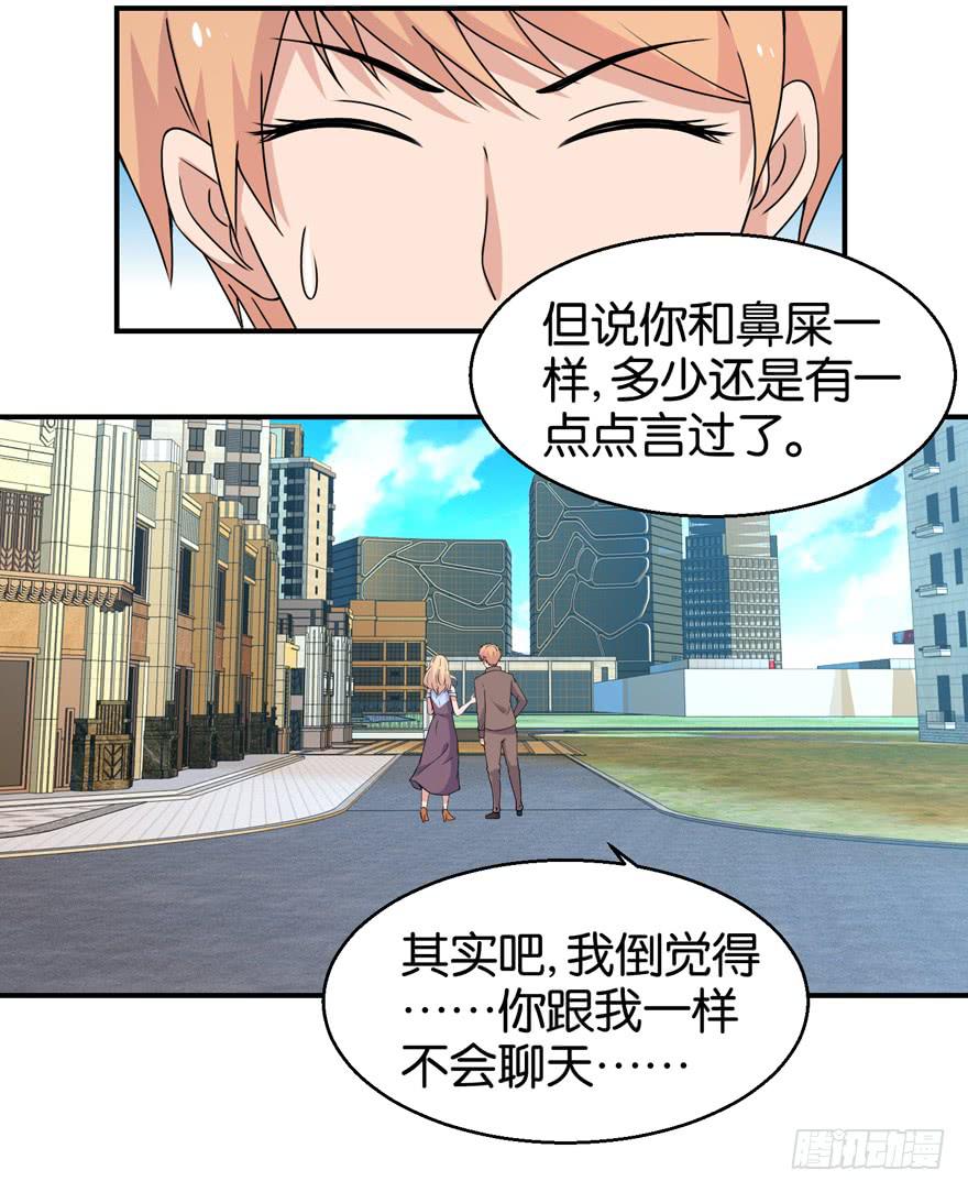 第三十一回-第34话