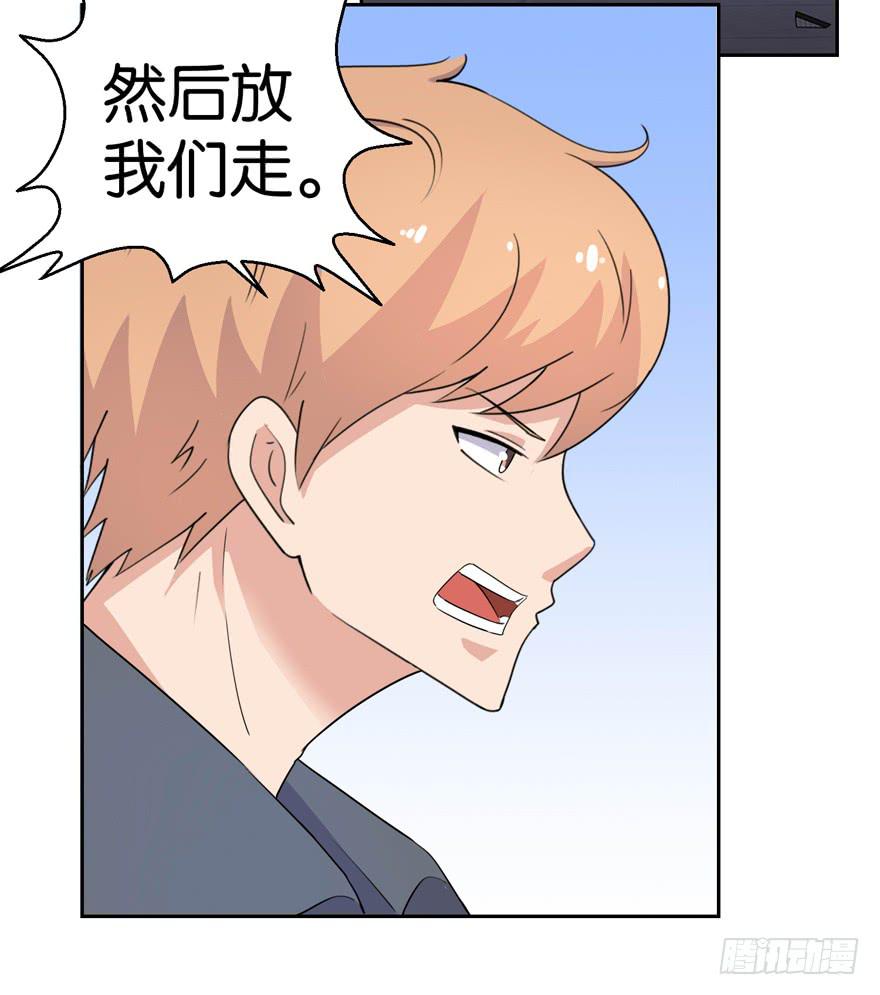 第三十三回-第36话