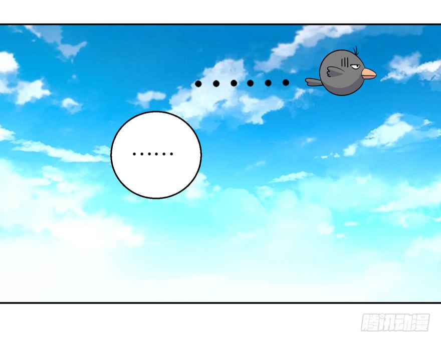 第三十三回-第36话