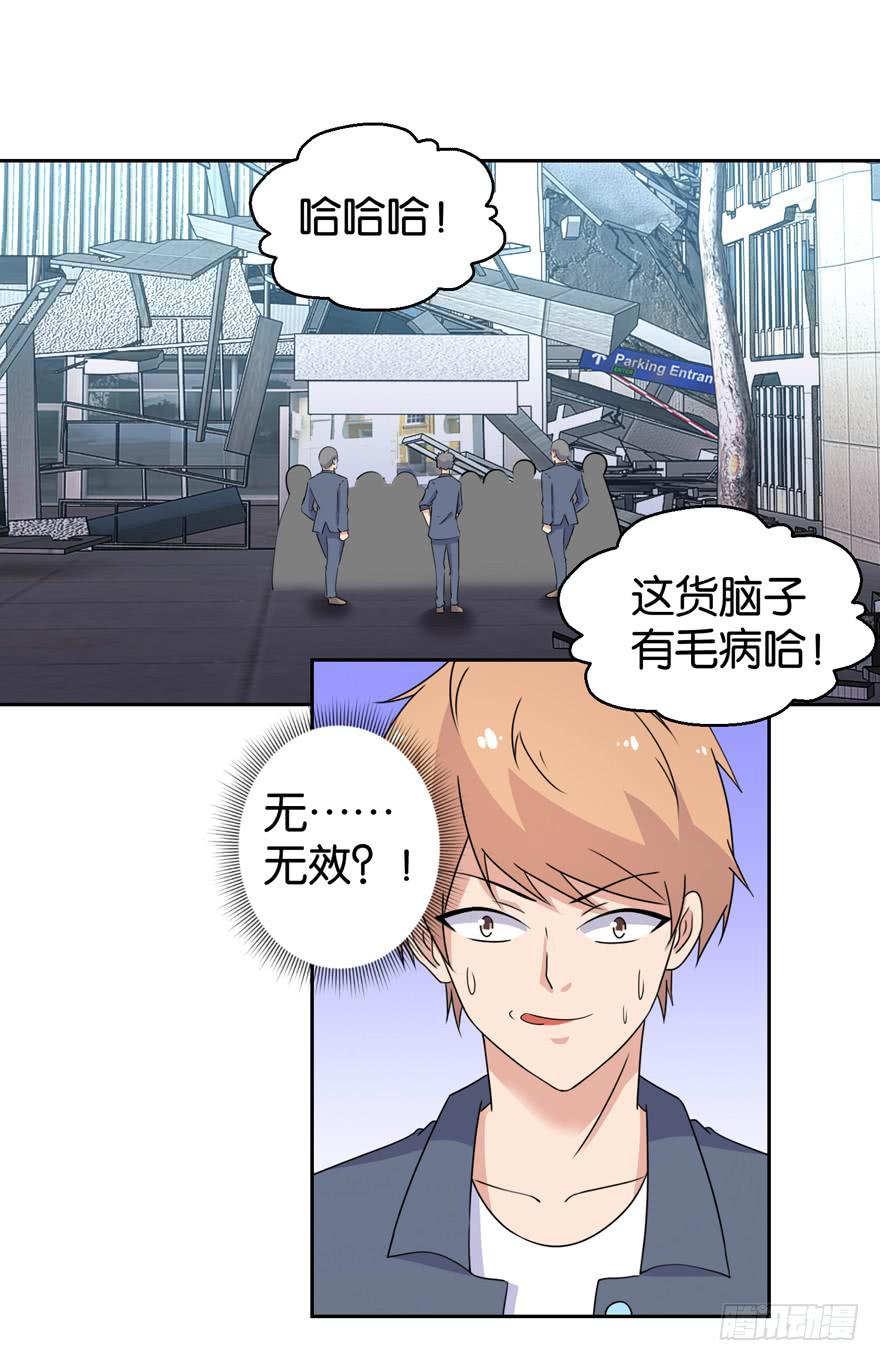 第三十三回-第36话