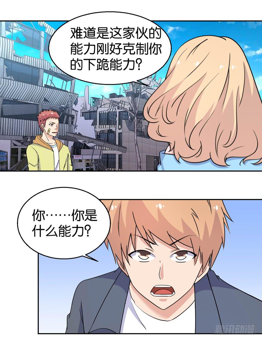 第三十三回-第36话