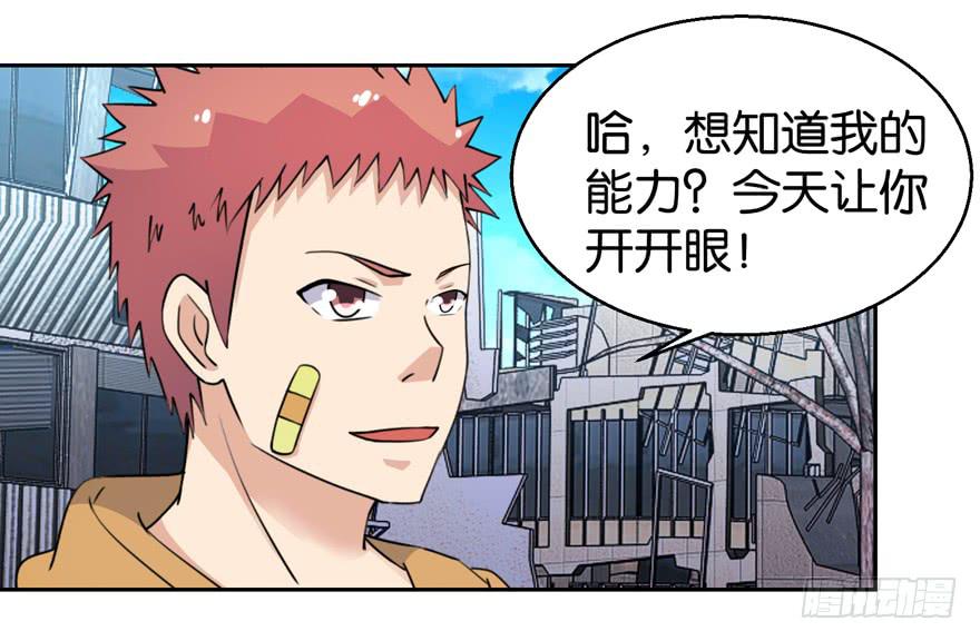 第三十三回-第36话