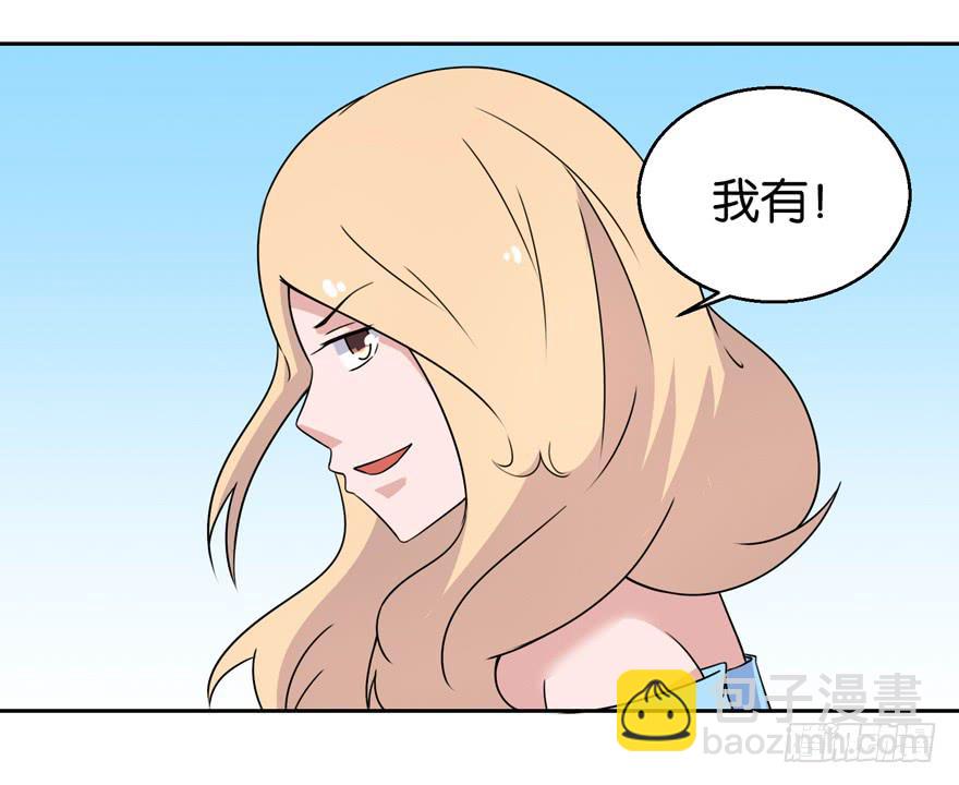 第三十三回-第36话