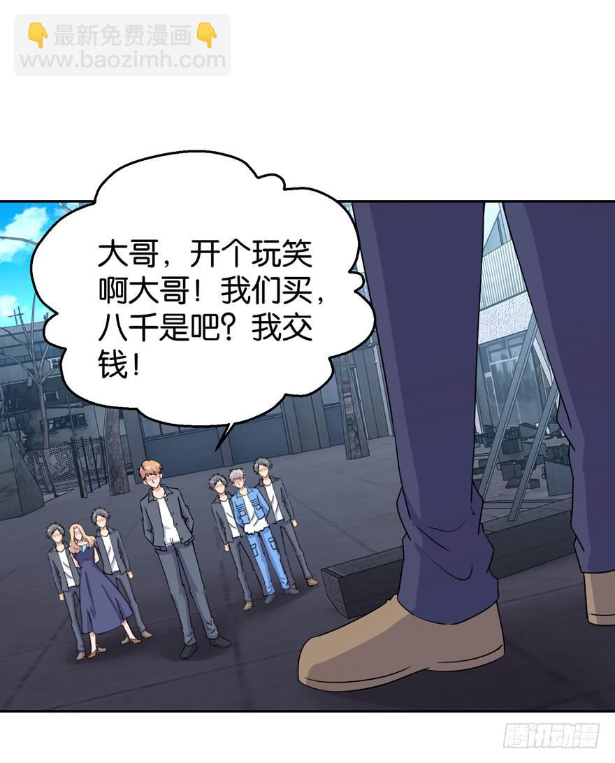 第三十三回-第36话