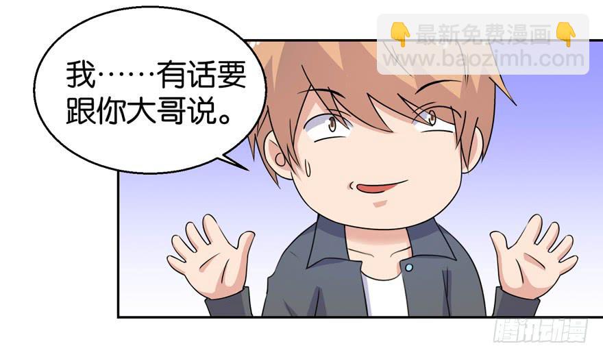 第三十三回-第36话