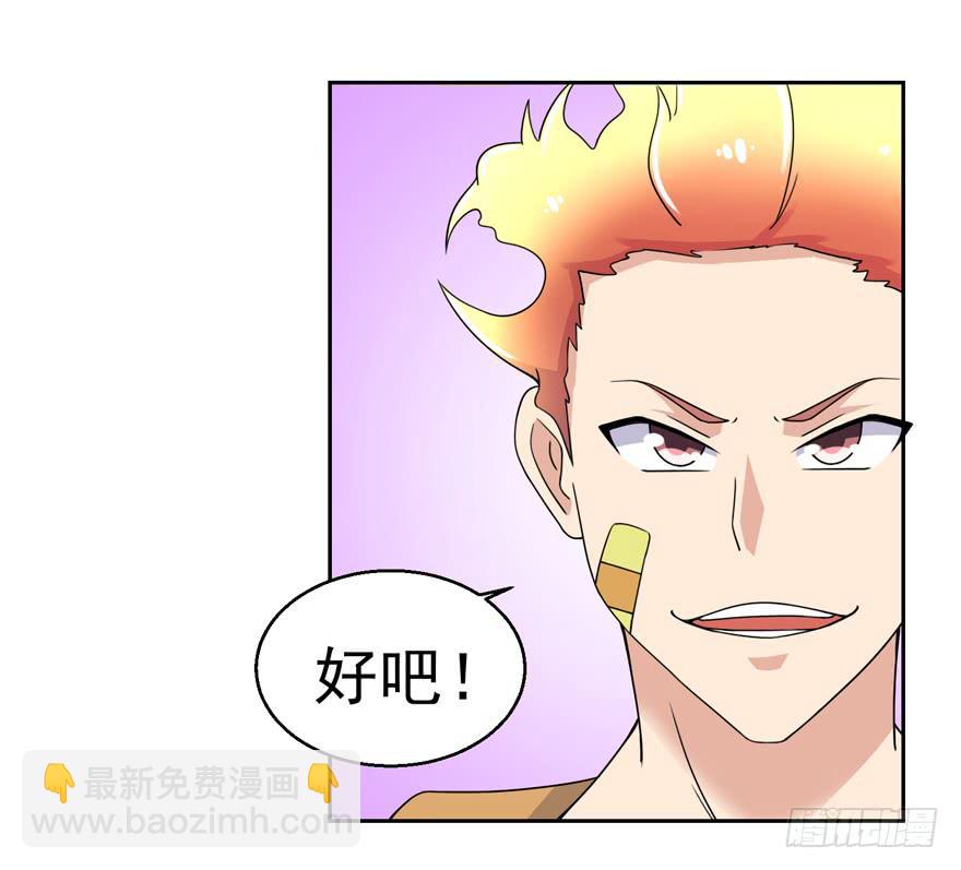 第三十五回-第38话