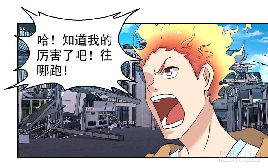 第三十五回-第38话