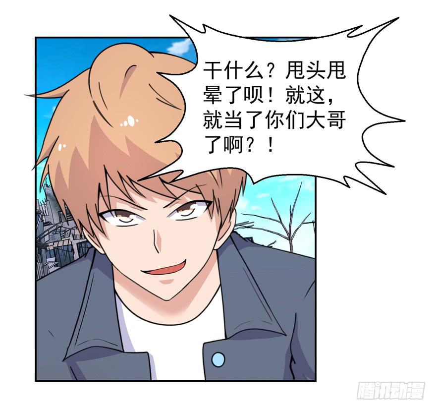 第三十五回-第38话