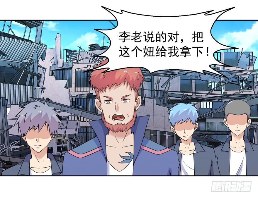 第三十五回-第38话