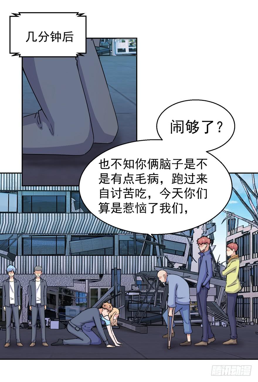 第三十五回-第38话